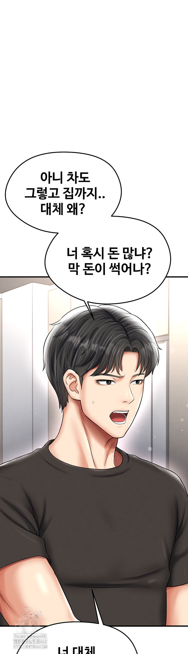 The Hottie’s Good at Football Raw - Chapter 30 [photo 38] - MangaPorn