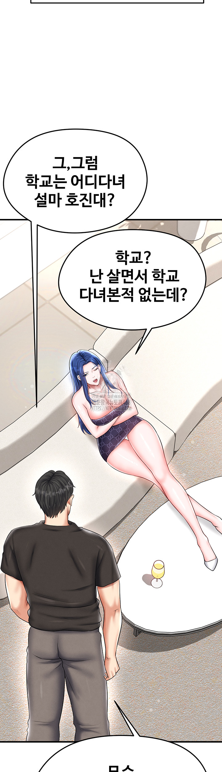 The Hottie’s Good at Football Raw - Chapter 30 [photo 44] - MangaPorn