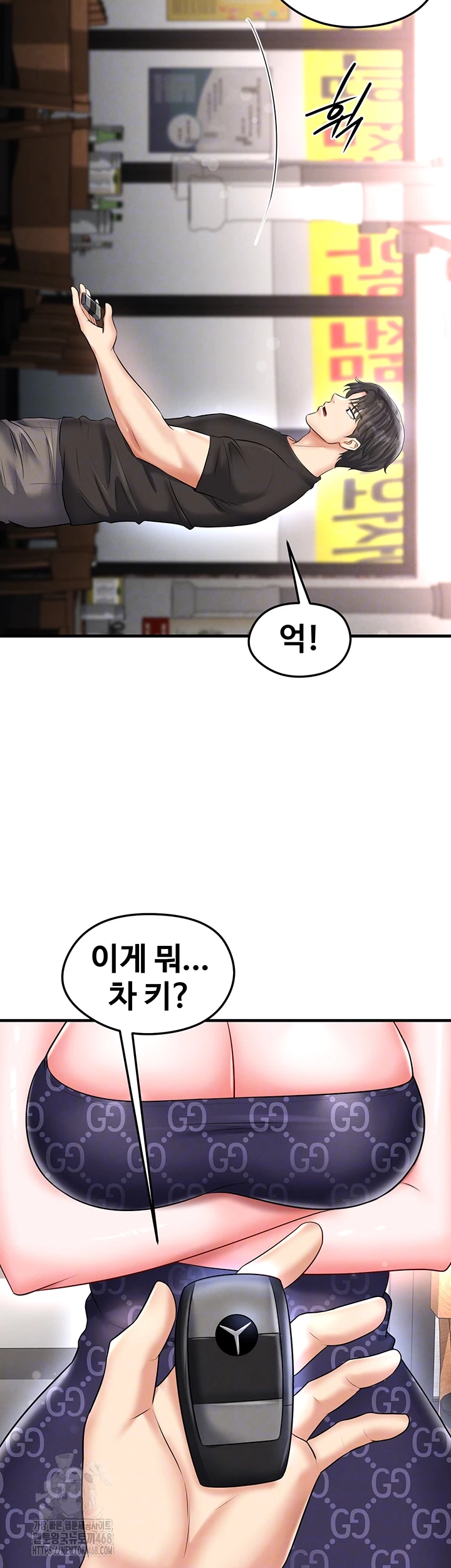 The Hottie’s Good at Football Raw - Chapter 30 [photo 6] - MangaPorn