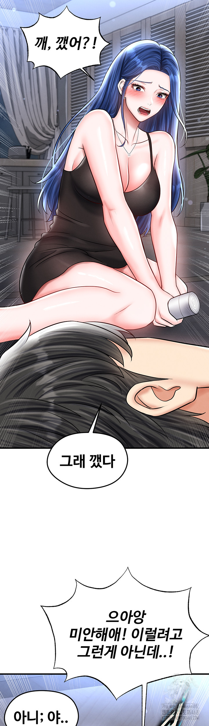 The Hottie’s Good at Football Raw - Chapter 31 [photo 29] - MangaPorn