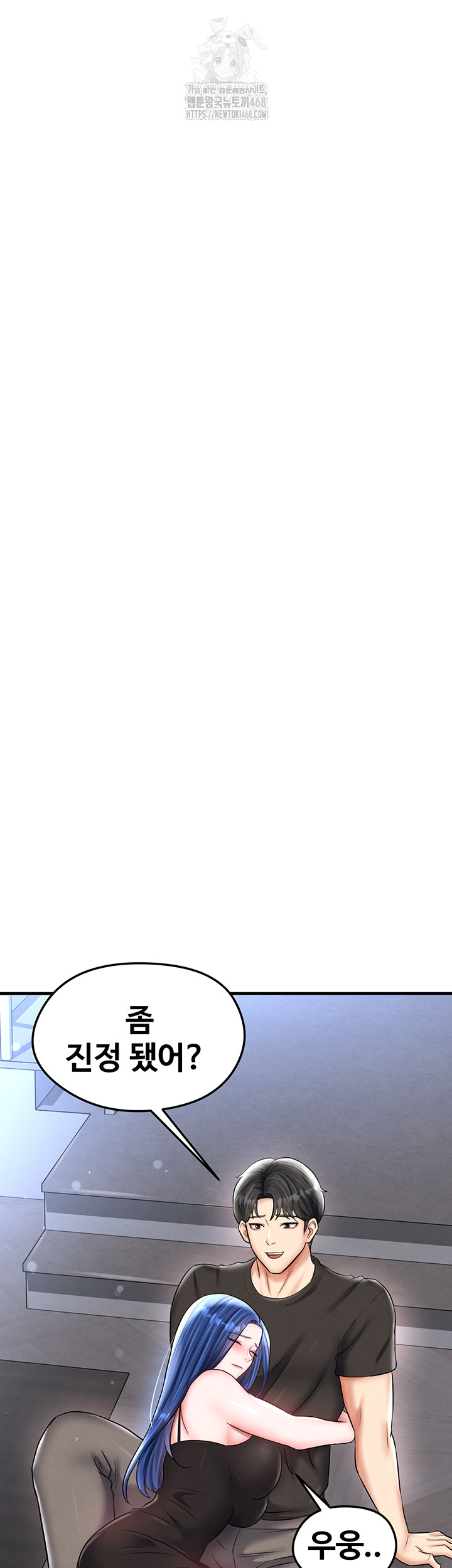 The Hottie’s Good at Football Raw - Chapter 31 [photo 33] - MangaPorn
