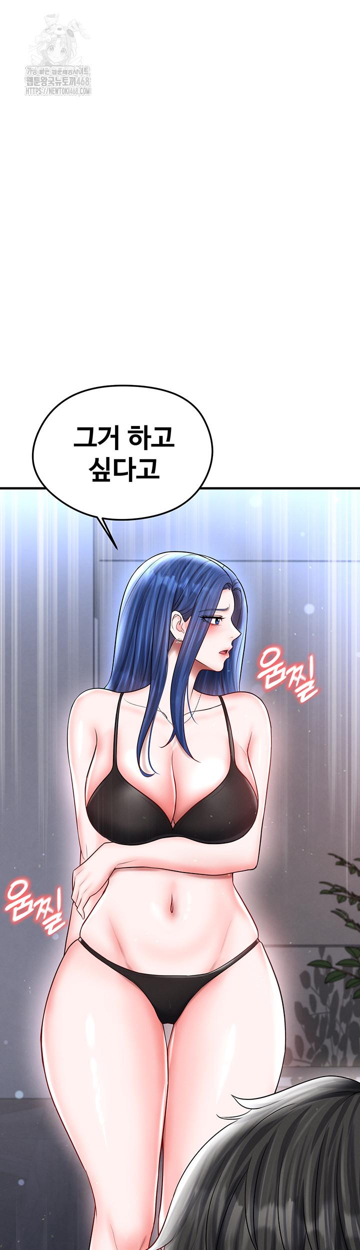 The Hottie’s Good at Football Raw - Chapter 31 [photo 68] - MangaPorn
