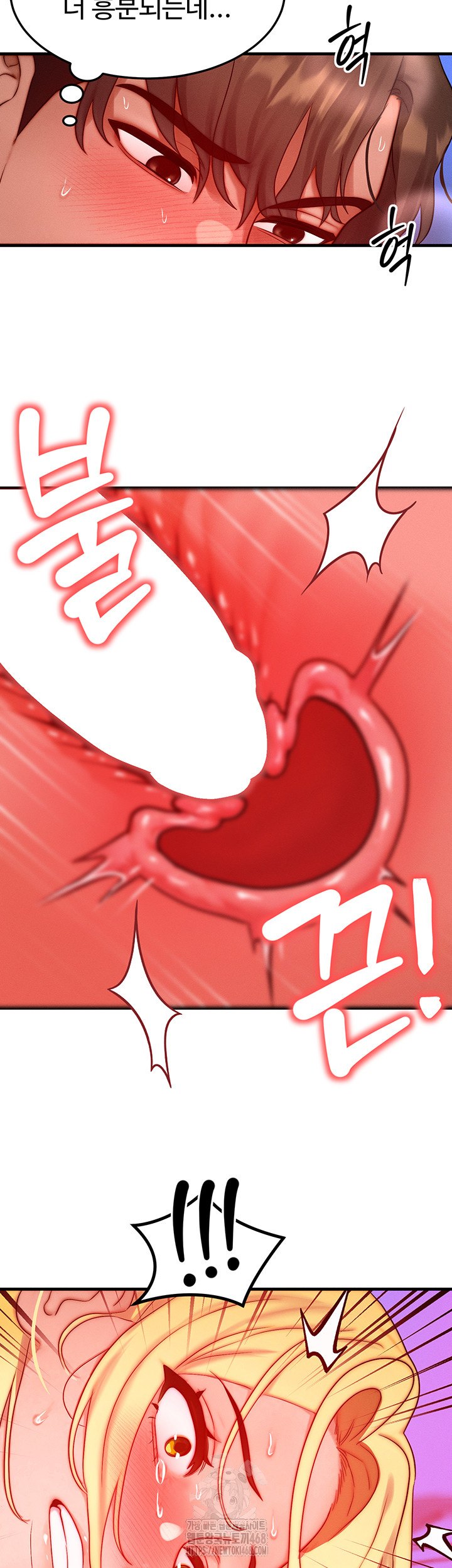 My Body Got Switched Raw - Chapter 24 [photo 49] - MangaPorn