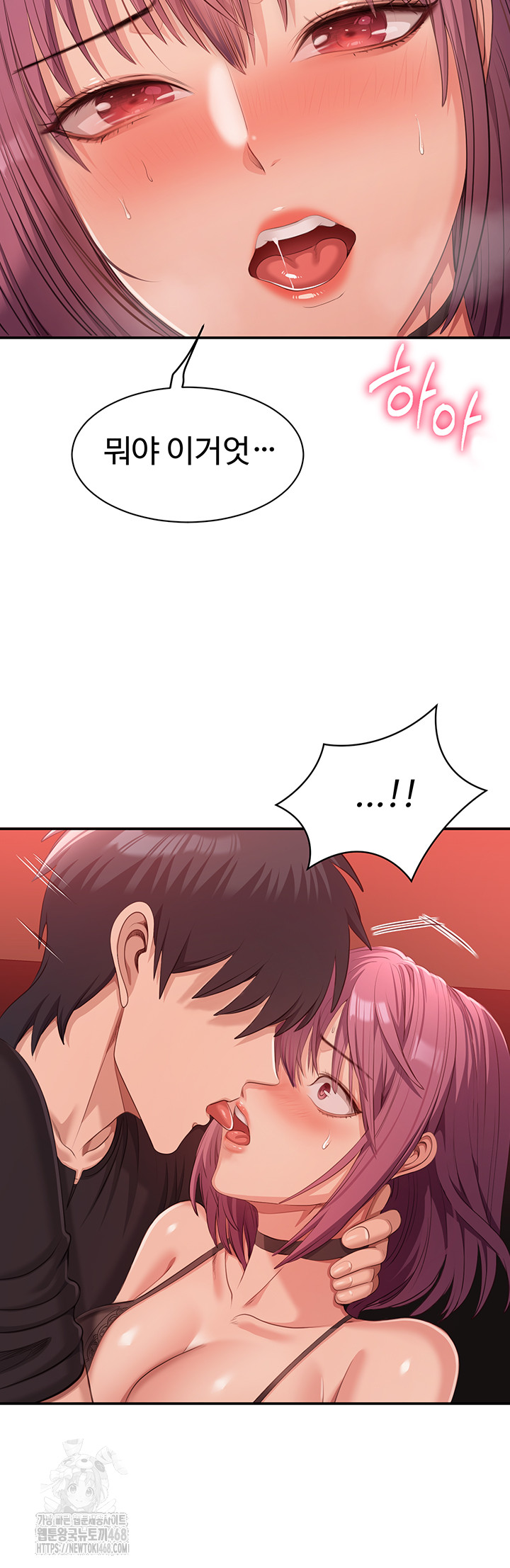Reversed Virtues Raw - Chapter 14 [photo 22] - MangaPorn