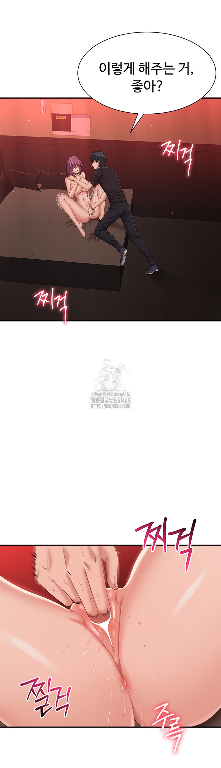 Reversed Virtues Raw - Chapter 14 [photo 32] - MangaPorn
