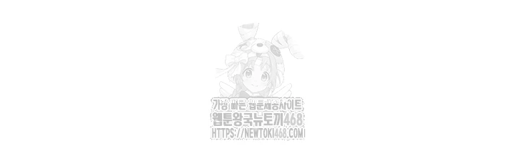 Reversed Virtues Raw - Chapter 14 [photo 4] - MangaPorn