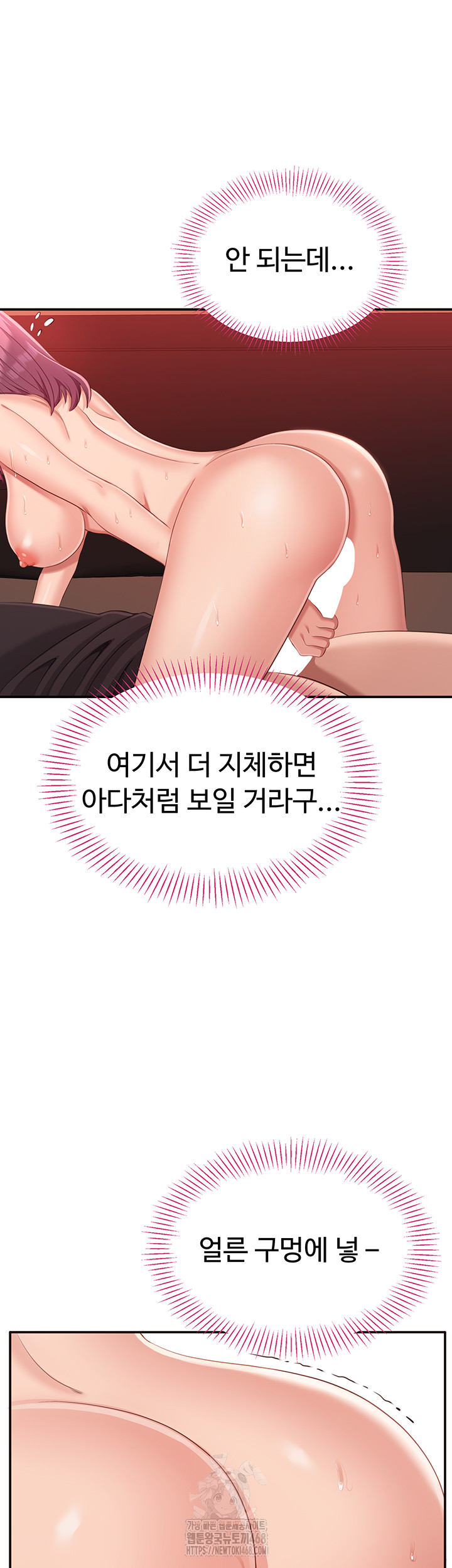 Reversed Virtues Raw - Chapter 14 [photo 50] - MangaPorn