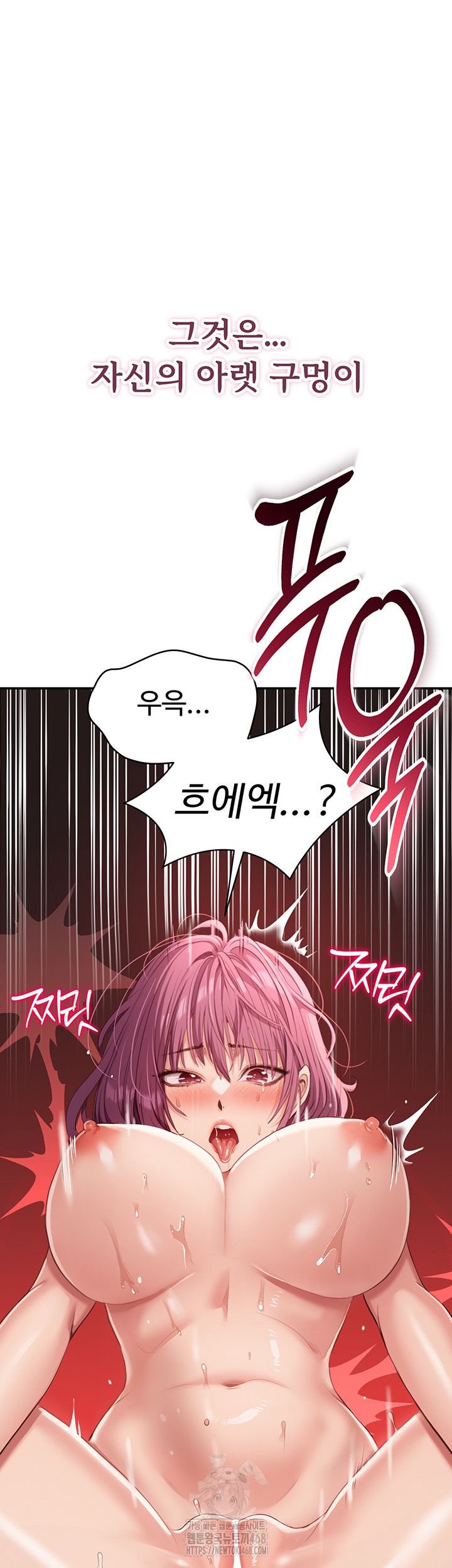 Reversed Virtues Raw - Chapter 14 [photo 54] - MangaPorn