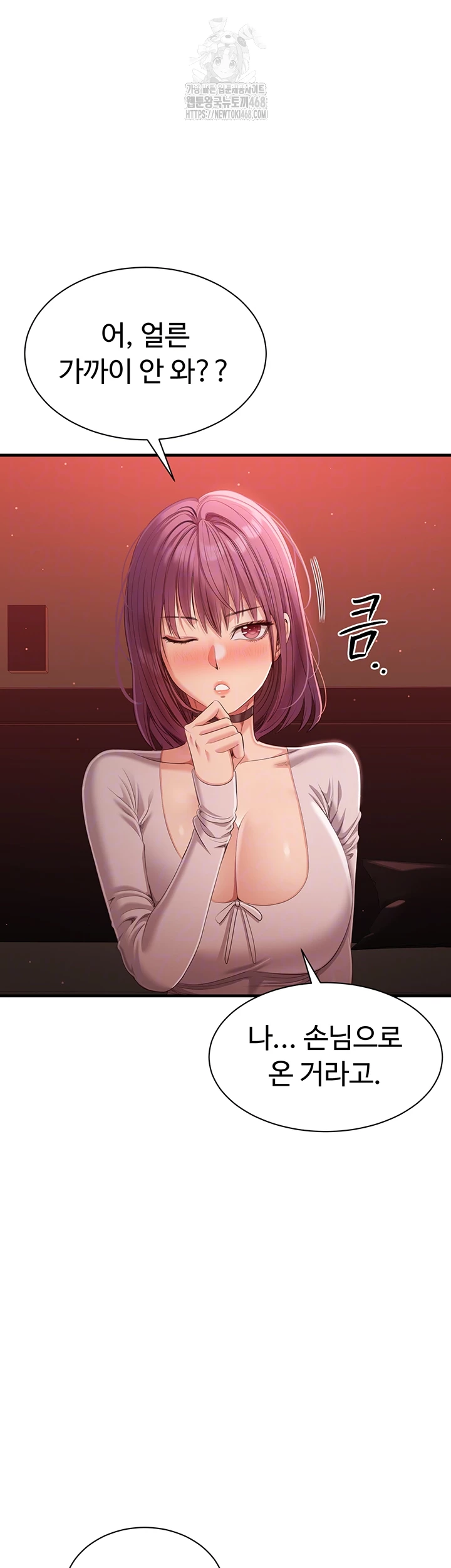 Reversed Virtues Raw - Chapter 14 [photo 8] - MangaPorn