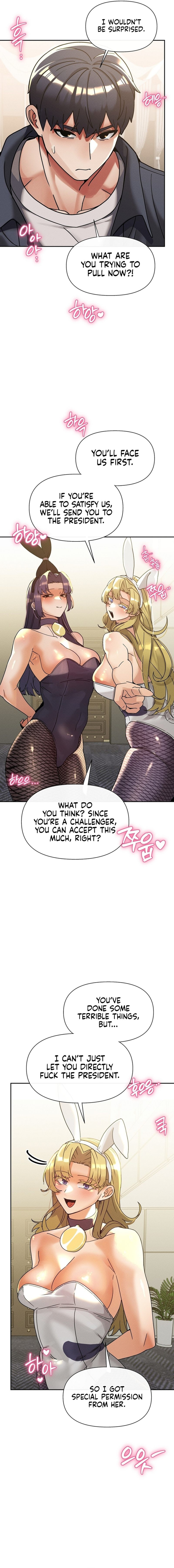 69 University - Chapter 27 [photo 18] - MangaPorn
