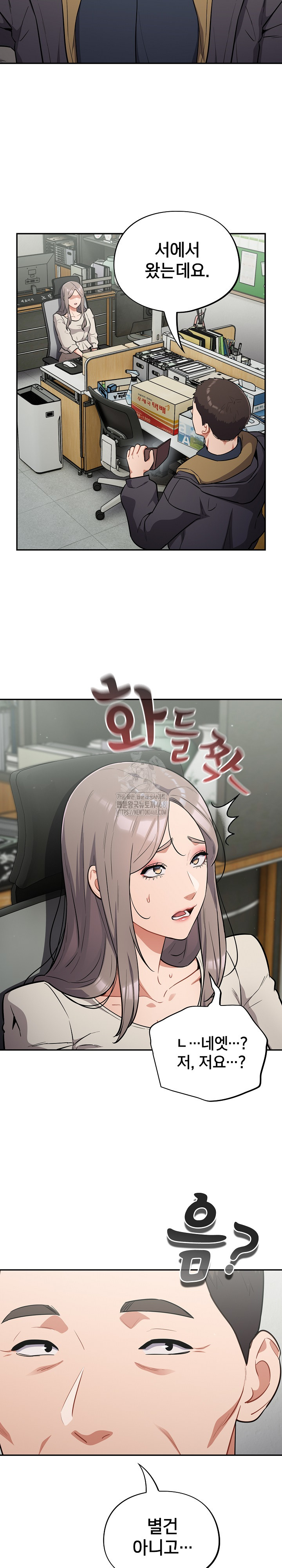 Stupid Virus Raw - Chapter 48 [photo 3] - MangaPorn