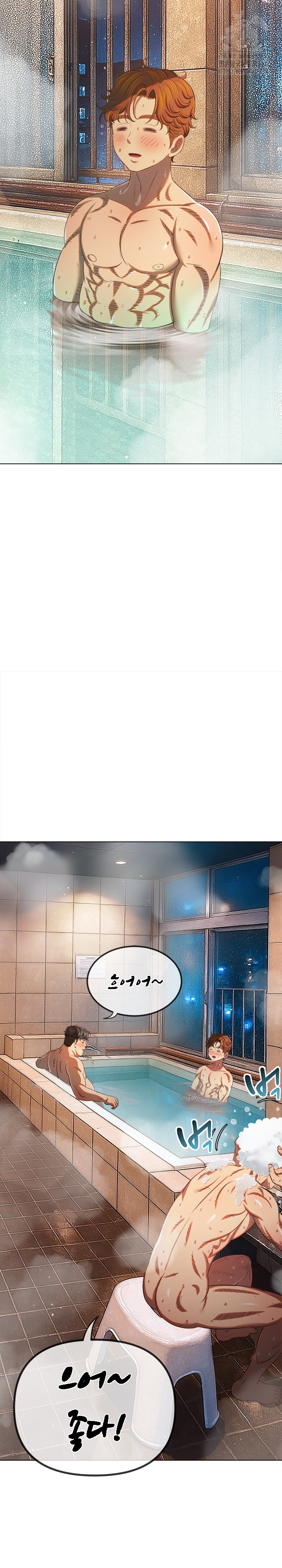 My High School Bully Raw - Chapter 272 [photo 24] - MangaPorn