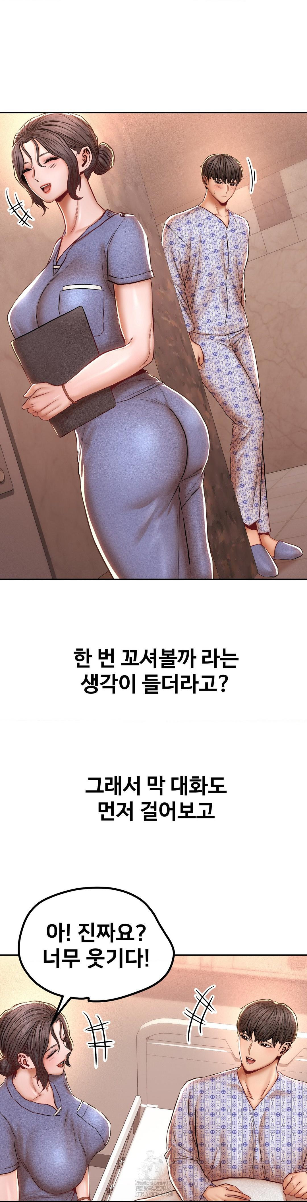 Could it Be True? Raw - Chapter 116 [photo 10] - MangaPorn