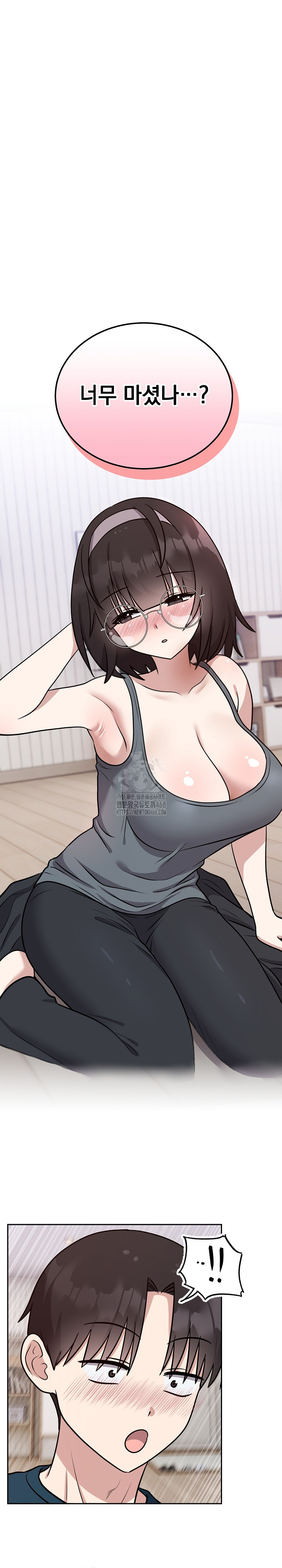 Unspeakable Secret Raw - Chapter 13 [photo 24] - MangaPorn