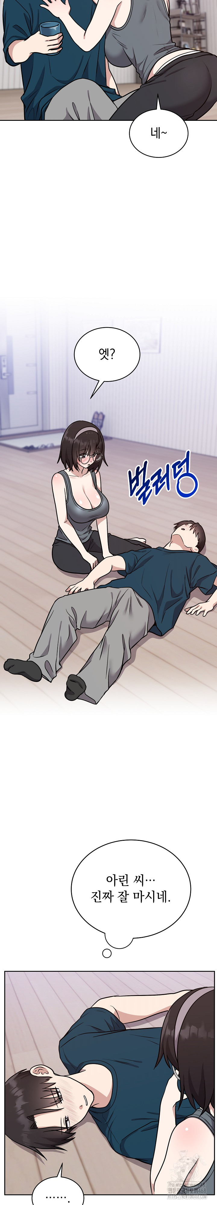Unspeakable Secret Raw - Chapter 14 [photo 23] - MangaPorn