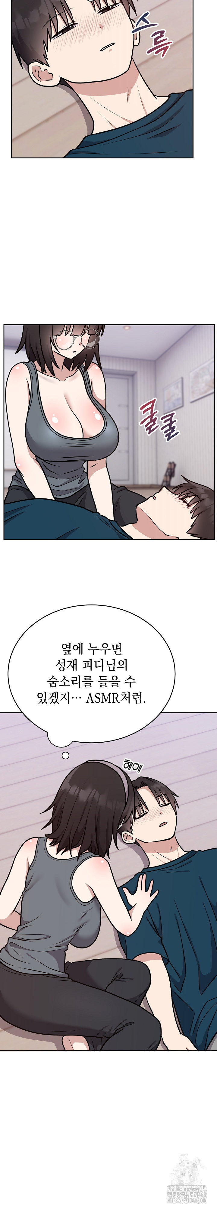 Unspeakable Secret Raw - Chapter 14 [photo 26] - MangaPorn