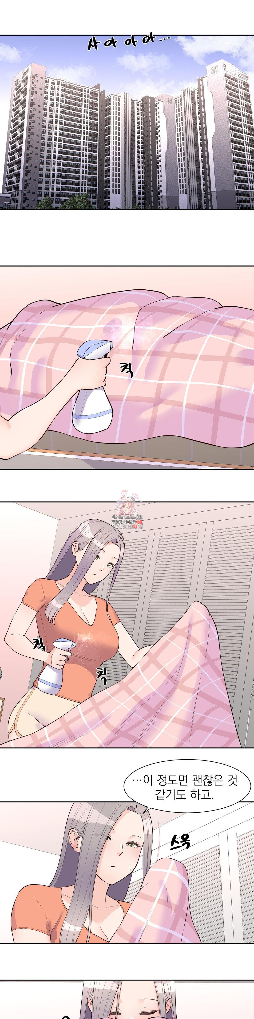 Idol Manager Raw - Chapter 24 [photo 1] - MangaPorn