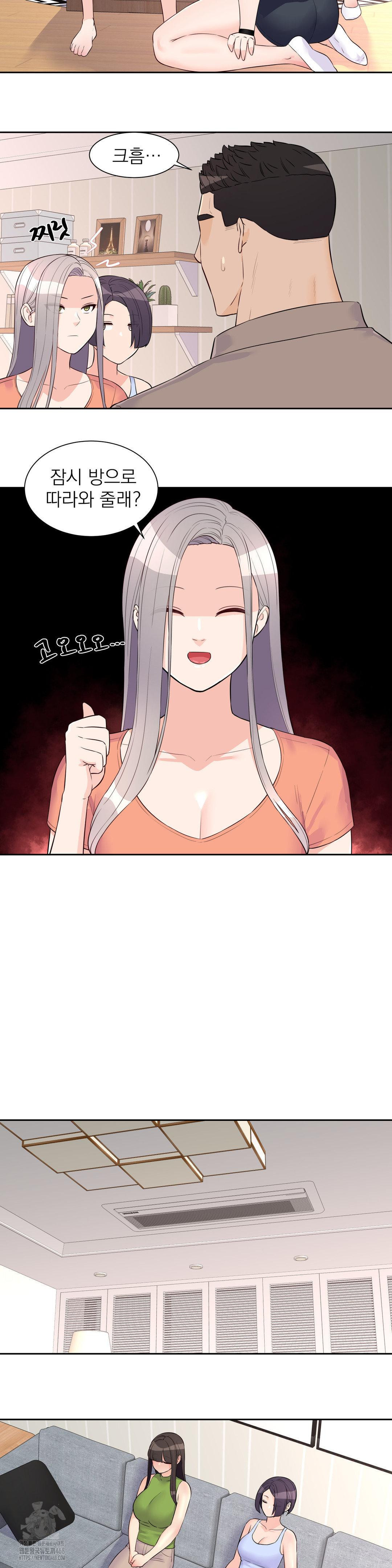 Idol Manager Raw - Chapter 24 [photo 10] - MangaPorn