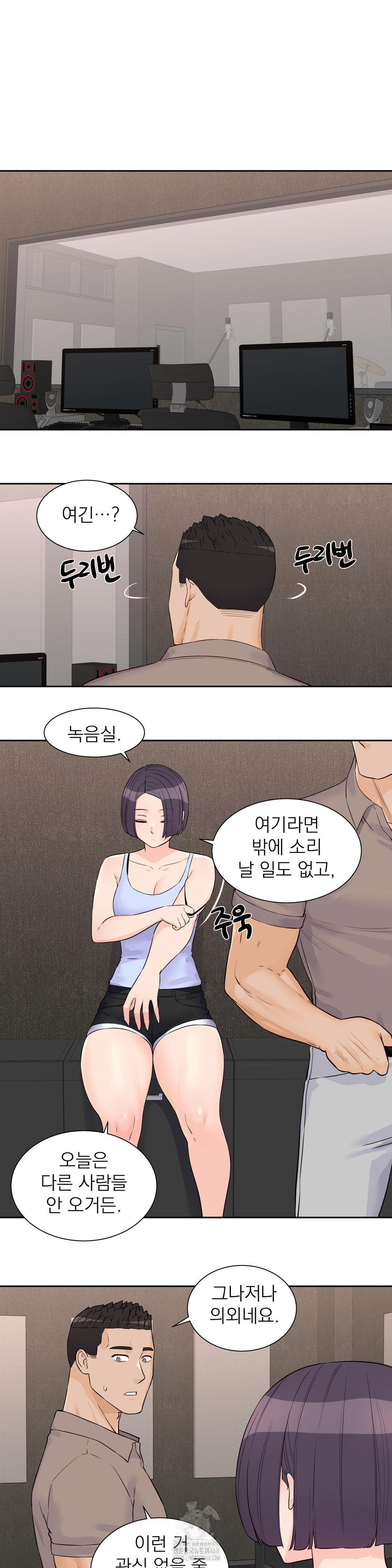 Idol Manager Raw - Chapter 24 [photo 17] - MangaPorn