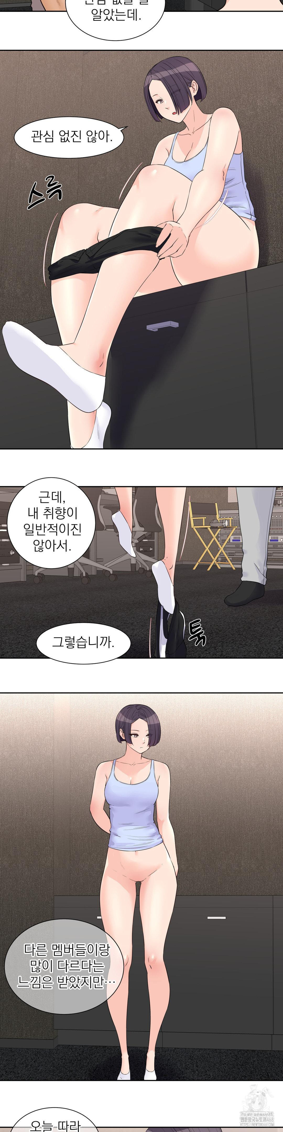 Idol Manager Raw - Chapter 24 [photo 18] - MangaPorn