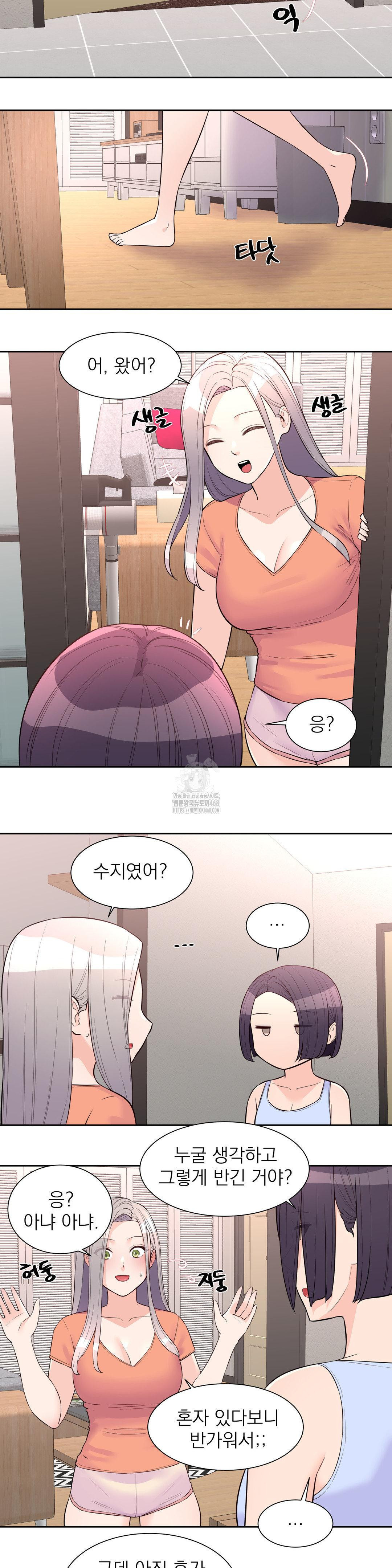 Idol Manager Raw - Chapter 24 [photo 4] - MangaPorn