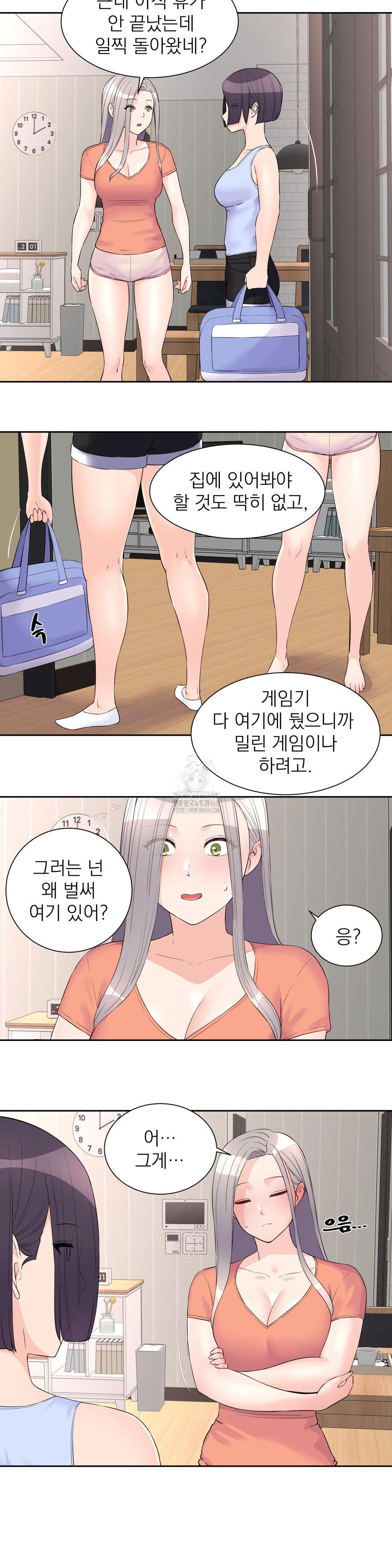 Idol Manager Raw - Chapter 24 [photo 5] - MangaPorn