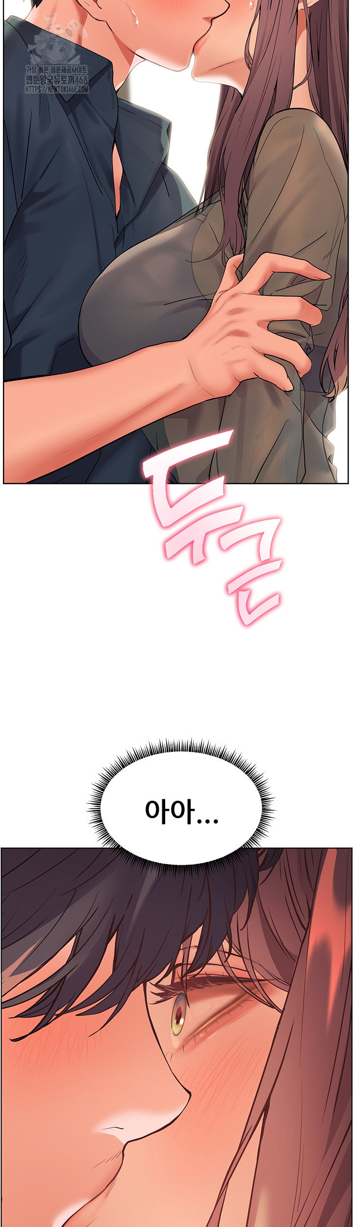 The Teachers’ Efforts Raw - Chapter 53 [photo 11] - MangaPorn