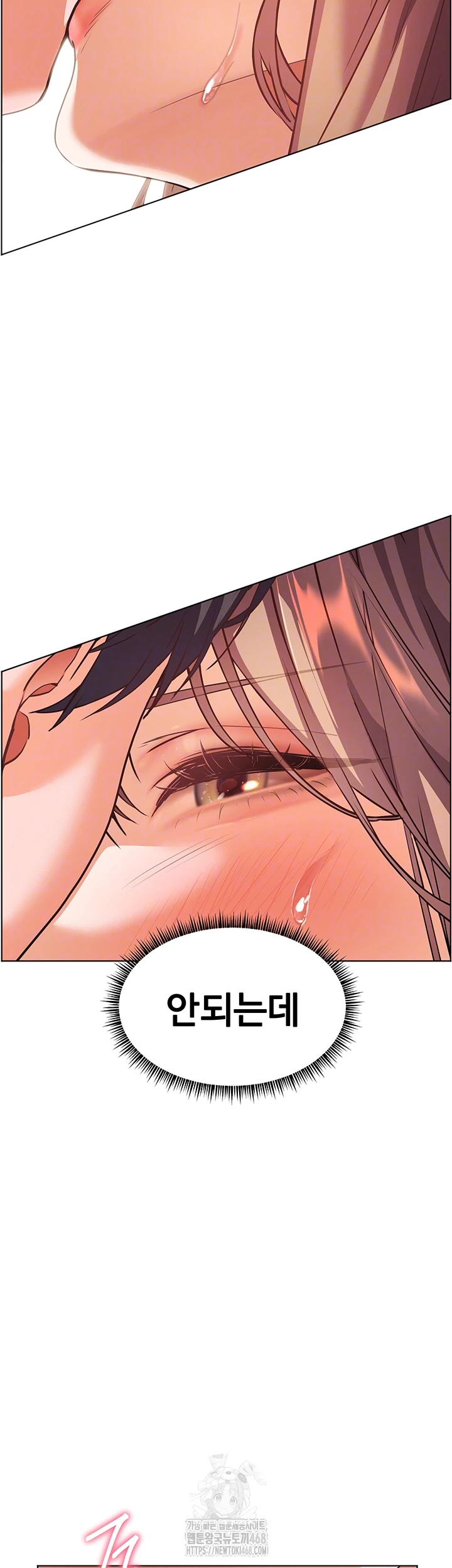The Teachers’ Efforts Raw - Chapter 53 [photo 12] - MangaPorn