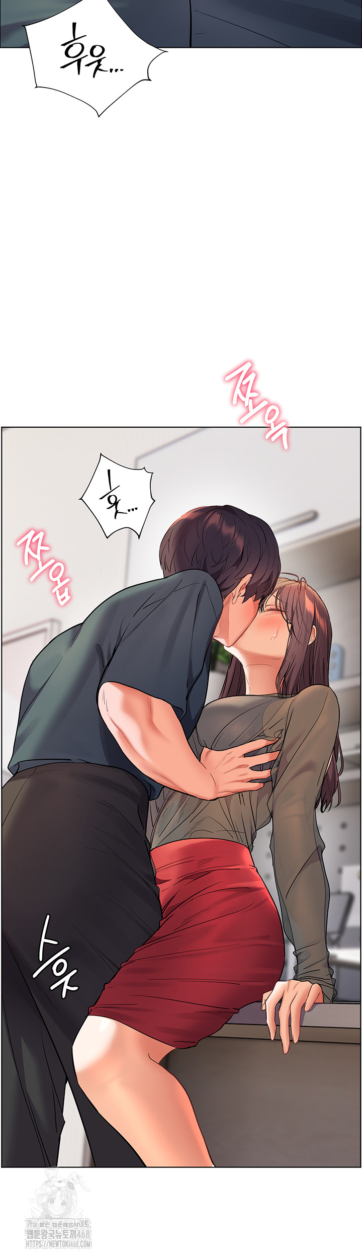 The Teachers’ Efforts Raw - Chapter 53 [photo 15] - MangaPorn