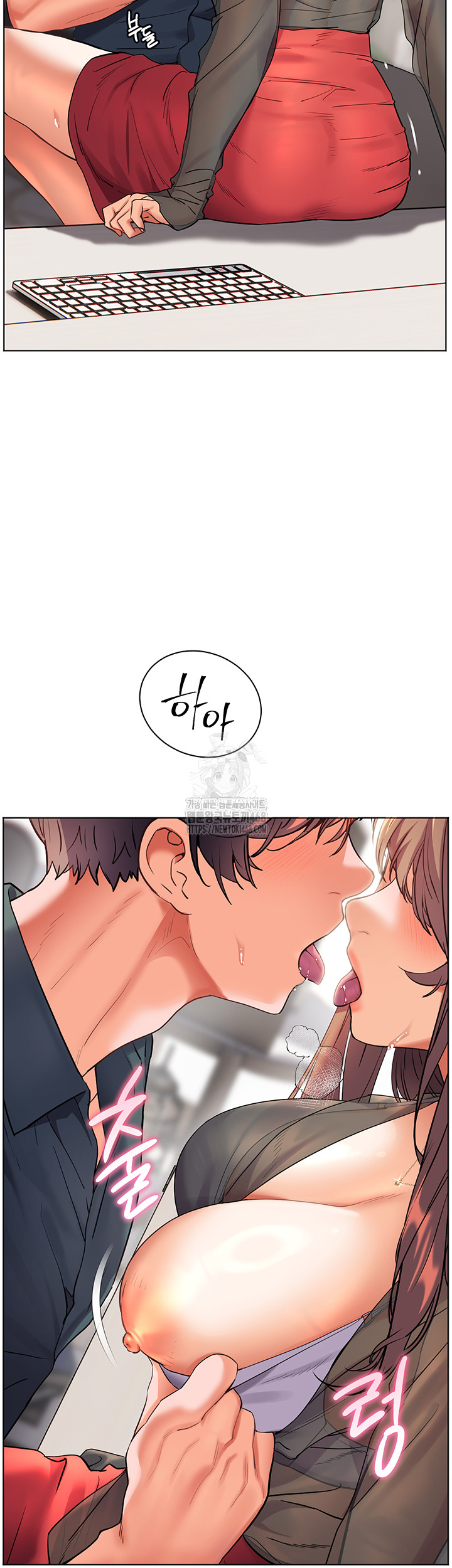 The Teachers’ Efforts Raw - Chapter 53 [photo 21] - MangaPorn