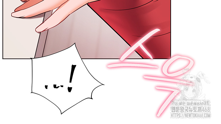 The Teachers’ Efforts Raw - Chapter 53 [photo 3] - MangaPorn
