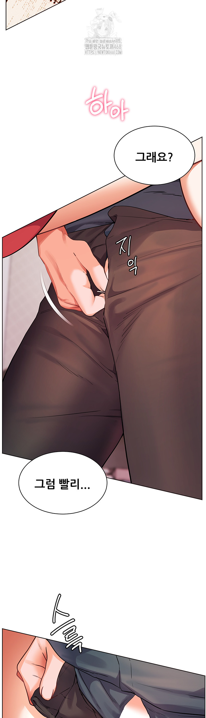The Teachers’ Efforts Raw - Chapter 53 [photo 38] - MangaPorn