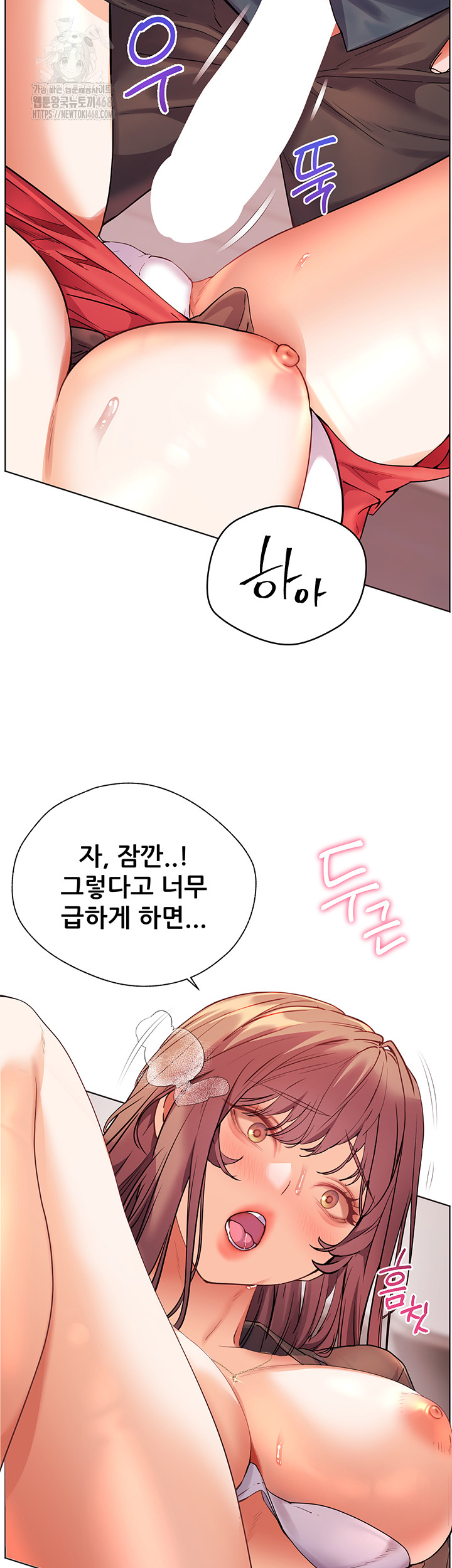 The Teachers’ Efforts Raw - Chapter 53 [photo 39] - MangaPorn