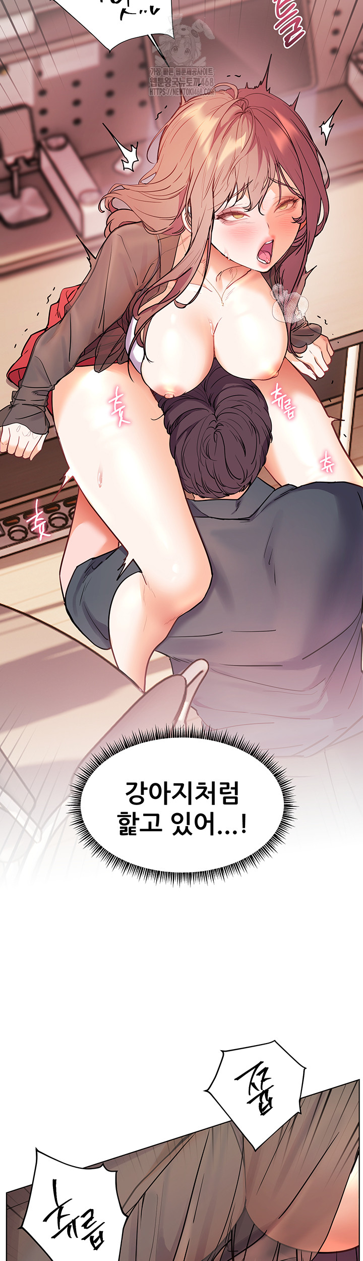 The Teachers’ Efforts Raw - Chapter 53 [photo 44] - MangaPorn