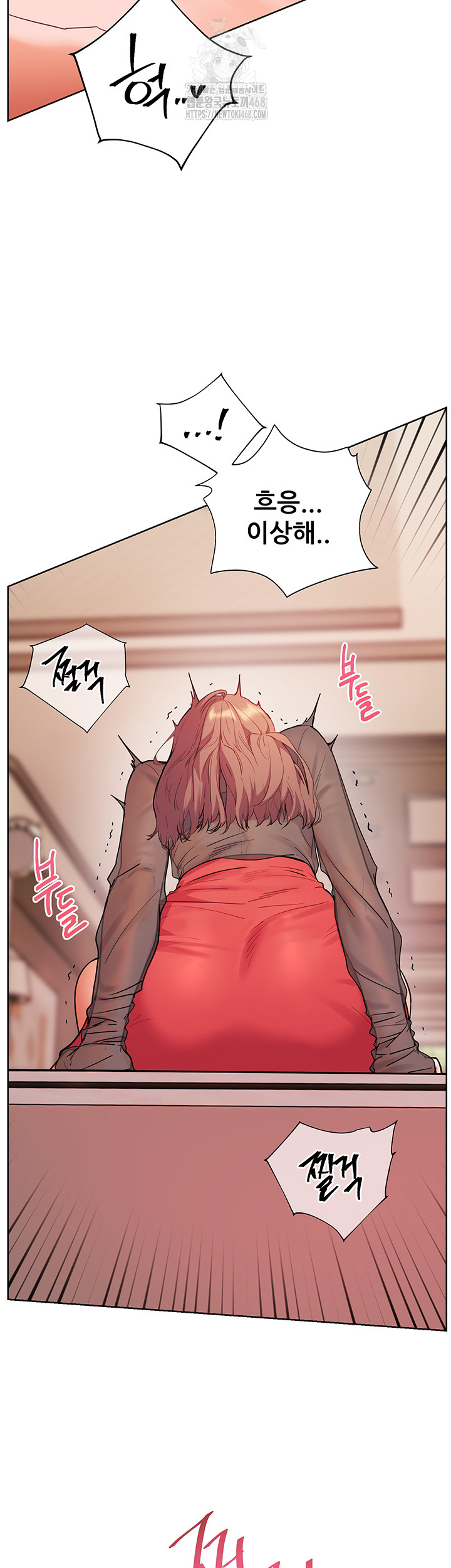 The Teachers’ Efforts Raw - Chapter 53 [photo 46] - MangaPorn