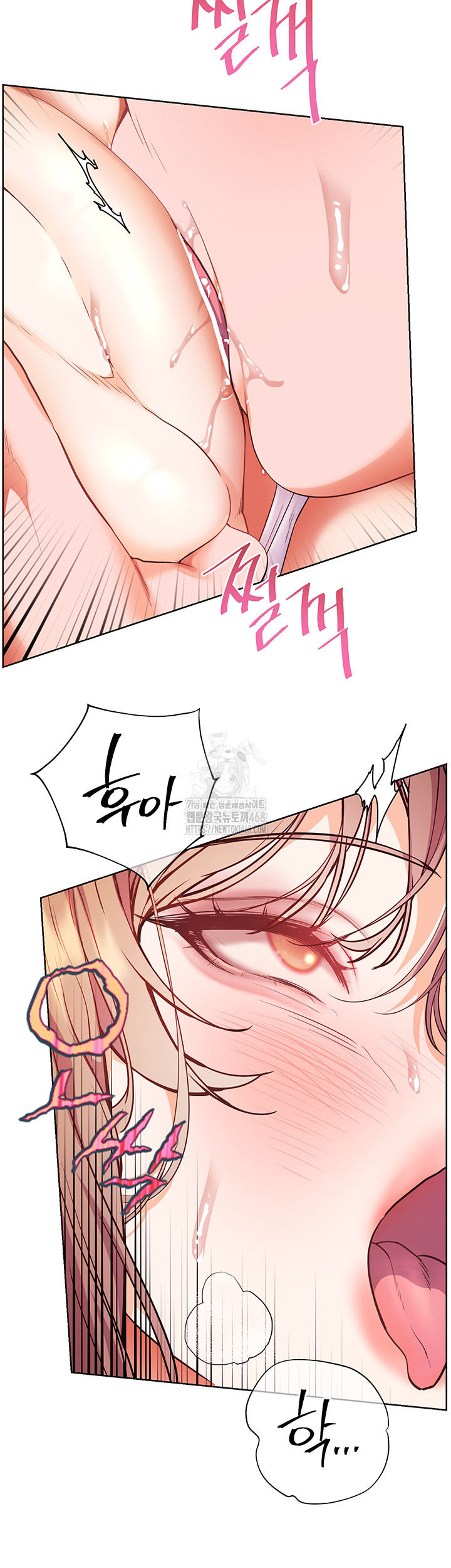 The Teachers’ Efforts Raw - Chapter 53 [photo 47] - MangaPorn