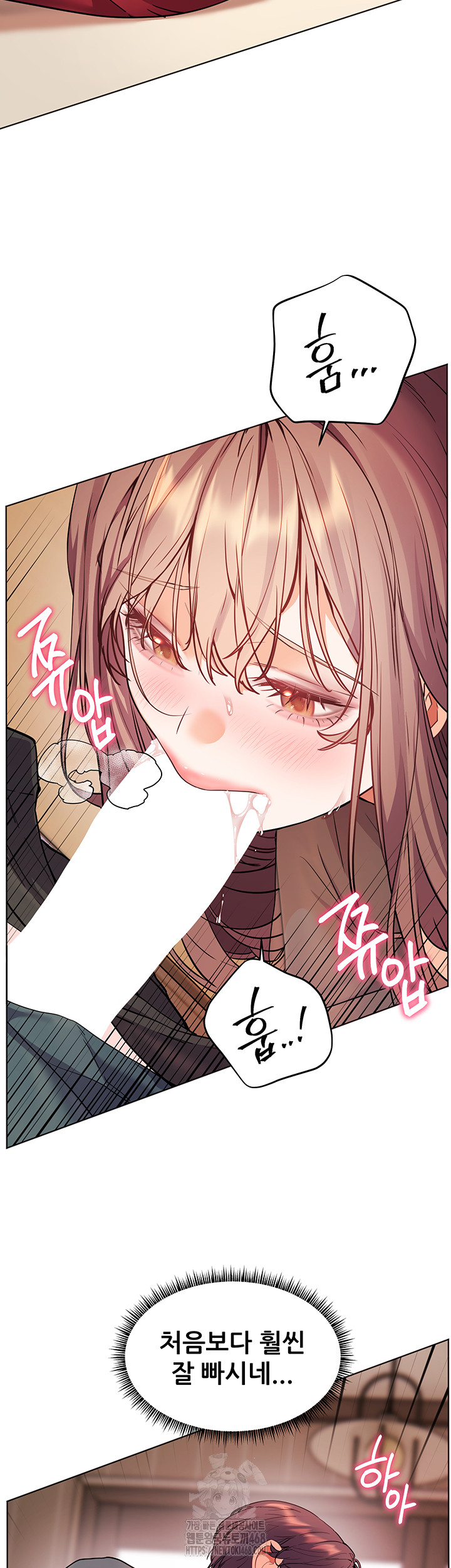 The Teachers’ Efforts Raw - Chapter 53 [photo 57] - MangaPorn