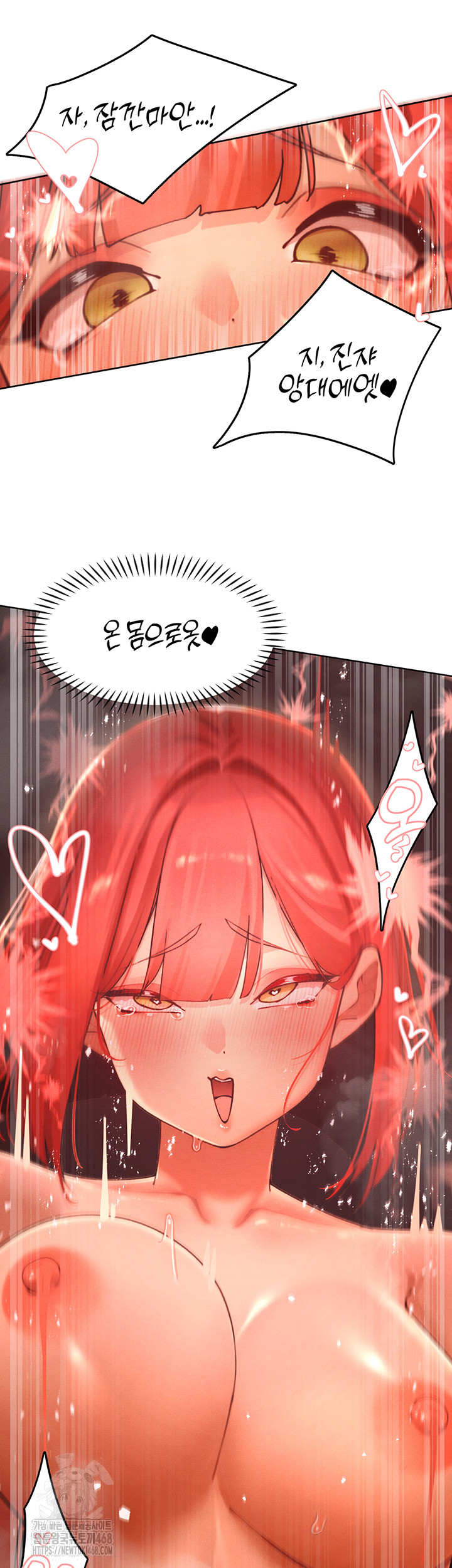 The Protagonist Gets Stronger When He Fucks the Female Hunter Raw - Chapter 55 [photo 3] - MangaPorn