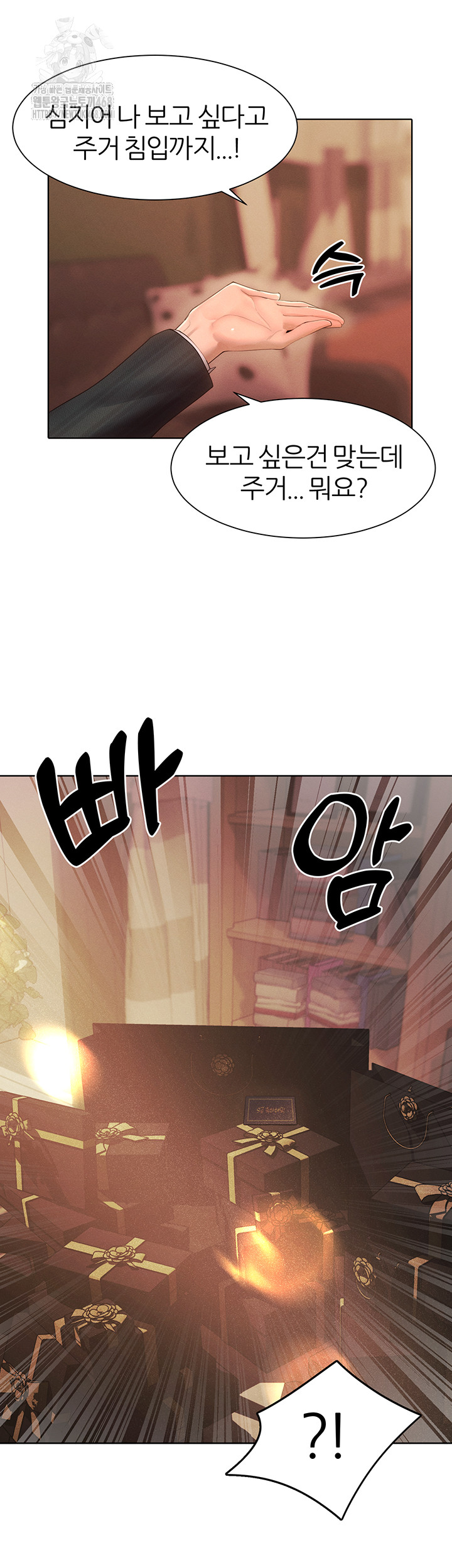 The Protagonist Gets Stronger When He Fucks the Female Hunter Raw - Chapter 55 [photo 35] - MangaPorn