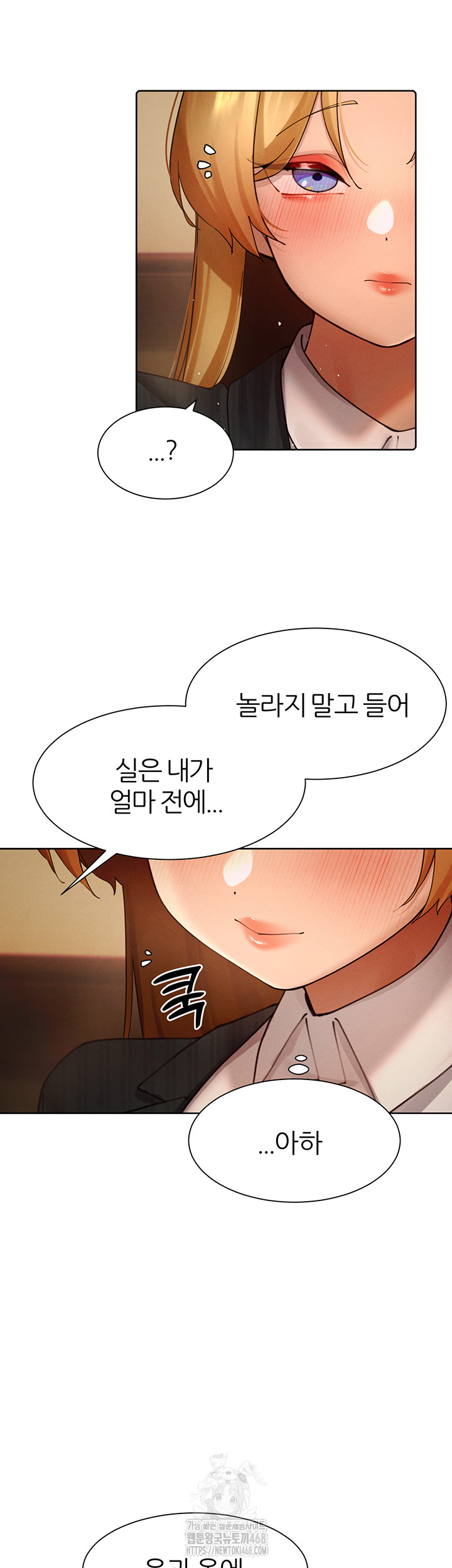 The Protagonist Gets Stronger When He Fucks the Female Hunter Raw - Chapter 55 [photo 39] - MangaPorn