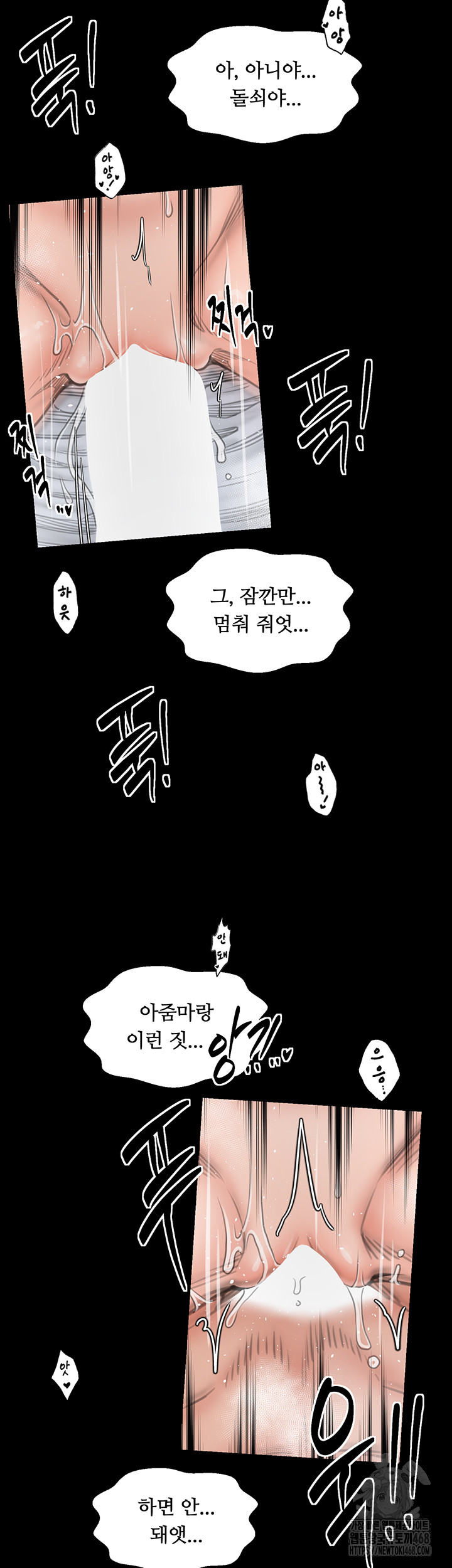 The Servant’s Story Raw - Chapter 50 [photo 11] - MangaPorn
