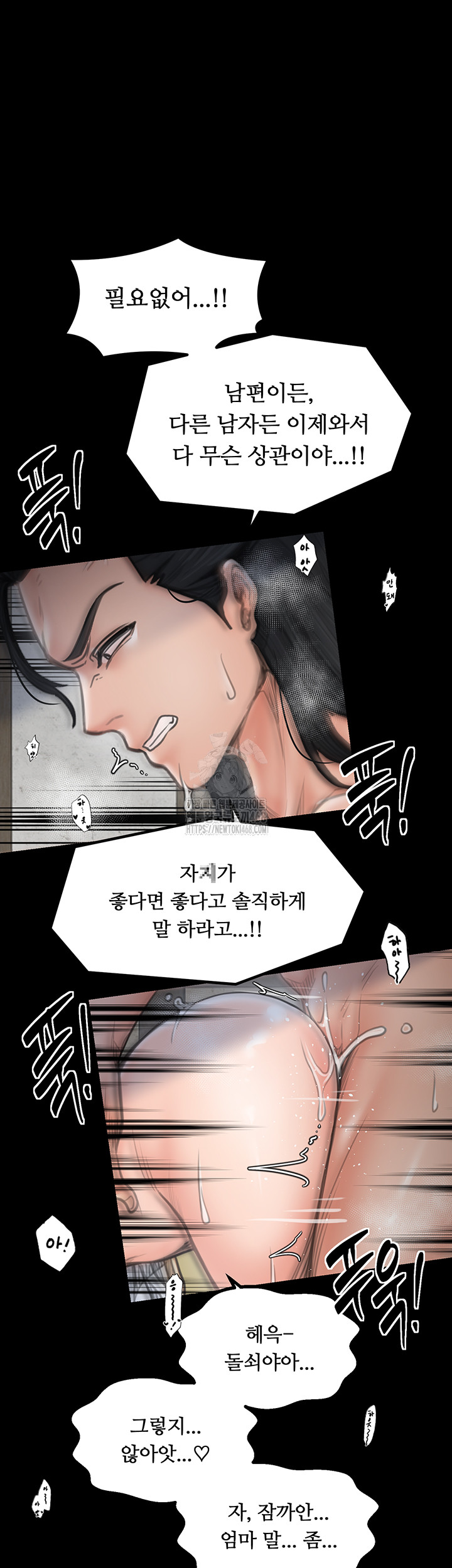 The Servant’s Story Raw - Chapter 50 [photo 35] - MangaPorn