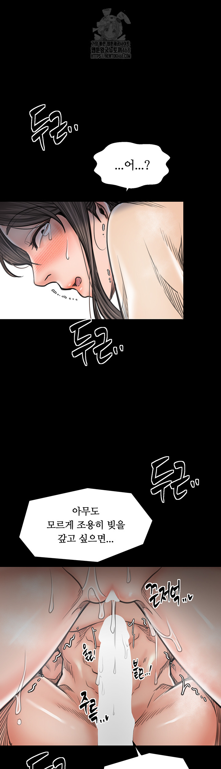 The Servant’s Story Raw - Chapter 50 [photo 38] - MangaPorn