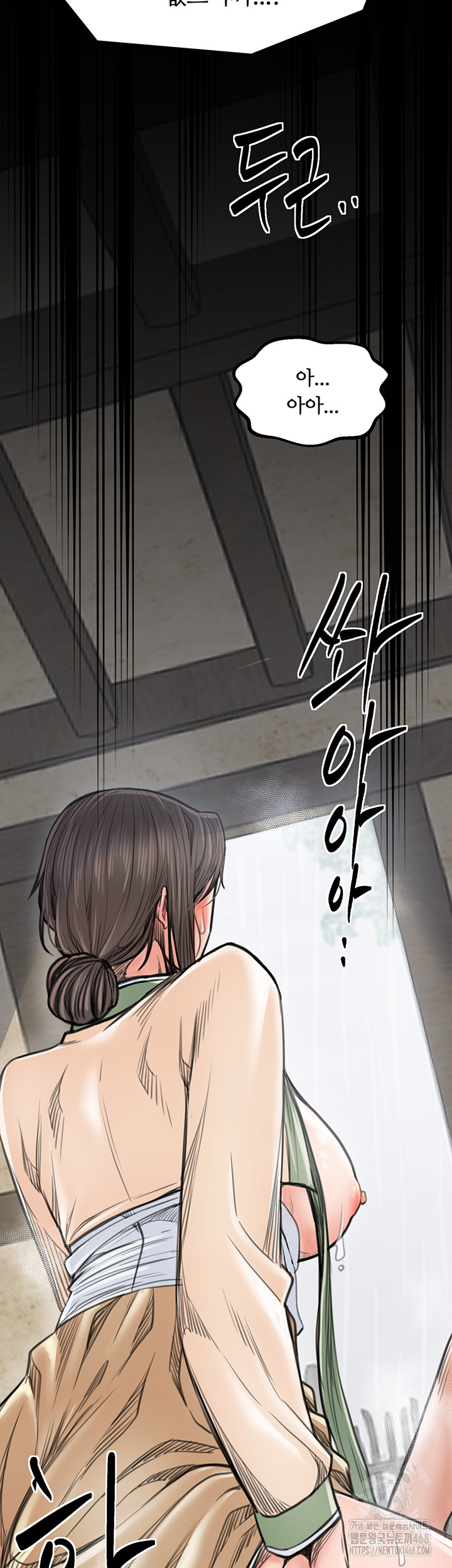 The Servant’s Story Raw - Chapter 50 [photo 41] - MangaPorn