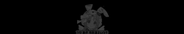 The Servant’s Story Raw - Chapter 50 [photo 44] - MangaPorn