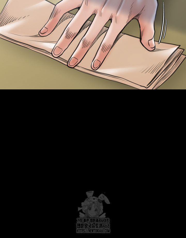 The Servant’s Story Raw - Chapter 50 [photo 48] - MangaPorn