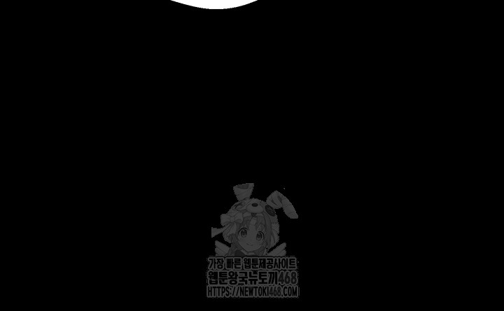 The Servant’s Story Raw - Chapter 50 [photo 53] - MangaPorn