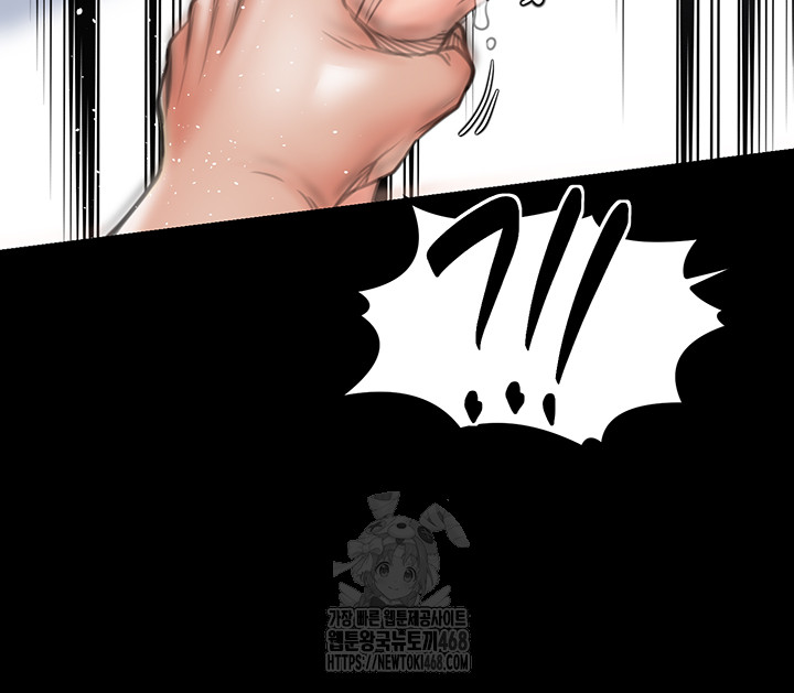 The Servant’s Story Raw - Chapter 50 [photo 57] - MangaPorn