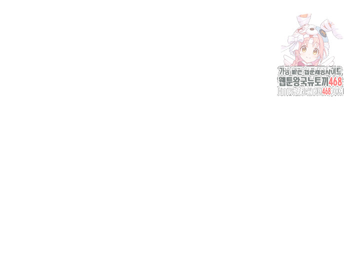 MILF Hunting In Another World Raw - Chapter 88 [photo 1] - MangaPorn