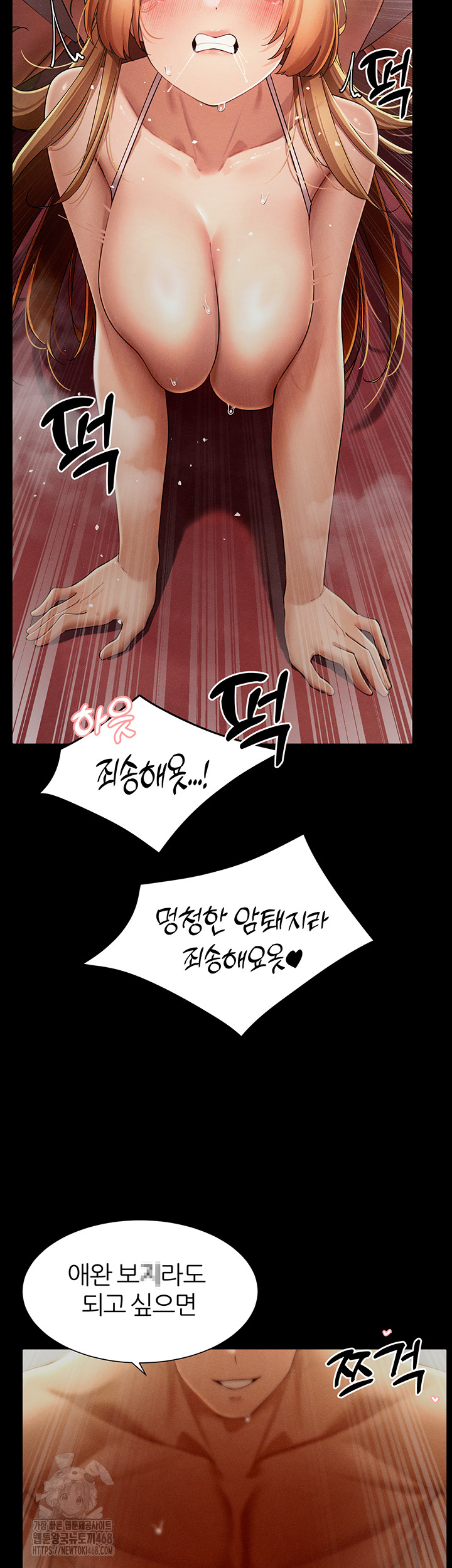 MILF Hunting In Another World Raw - Chapter 88 [photo 13] - MangaPorn